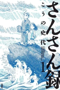 Vol. 1