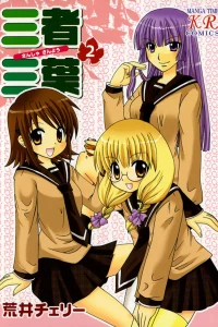 Volume 2