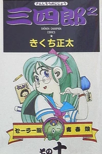 Vol. 10