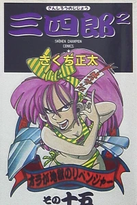Vol. 15
