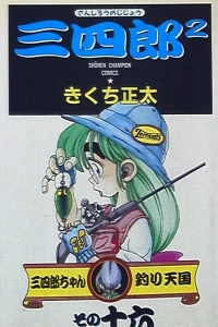 Vol. 16