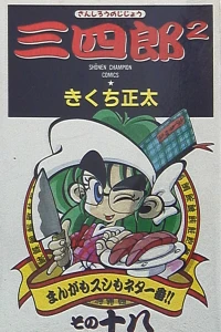 Vol. 18