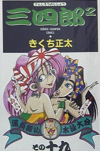 Vol. 19