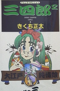 Vol. 3