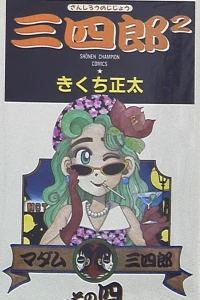 Vol. 4