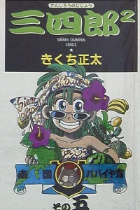 Vol. 5