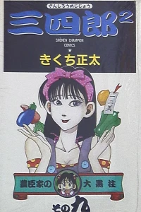 Vol. 9