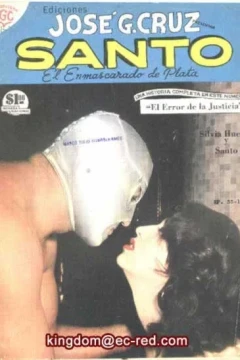 El Error de la Justicia