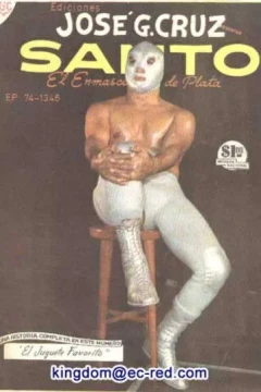 El Juguete Favorito
