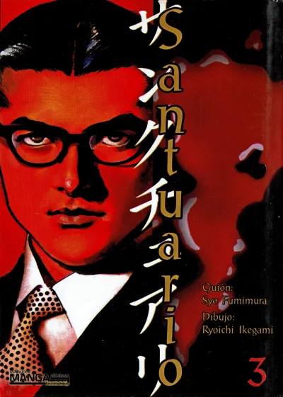 Cover of Issue #3