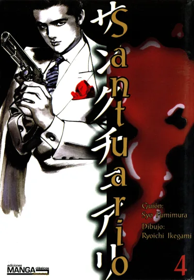 Cover of Issue #4