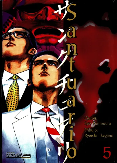 Cover of Issue #5
