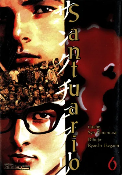 Cover of Issue #6