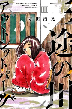Vol. 3