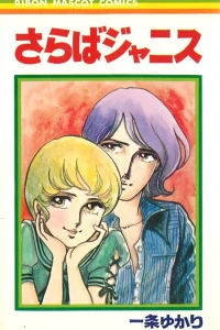 Vol. 1