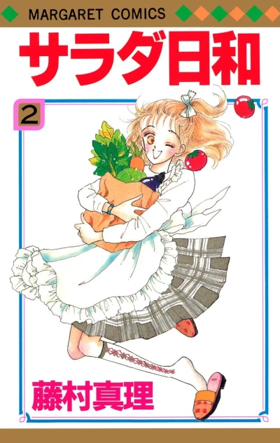 Cover of Vol. 2
