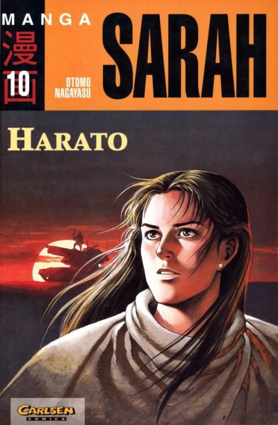 Cover of Harato
