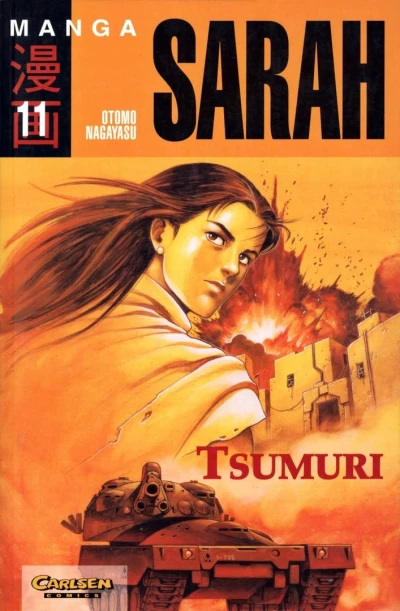 Cover of Tsumuri