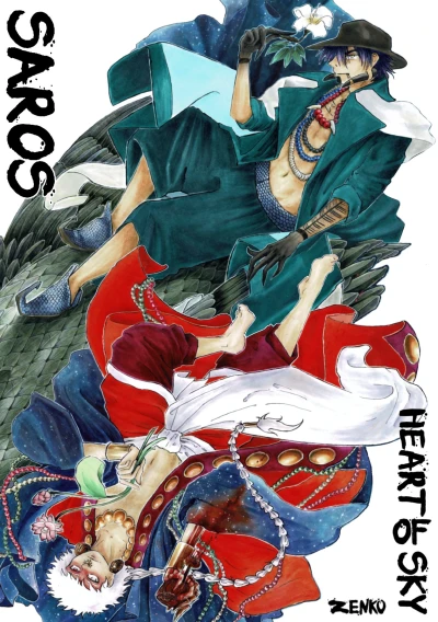 Cover of Vol. 1: Heart of Sky