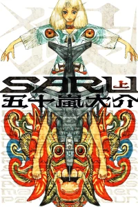 上