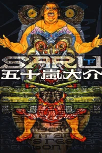 下