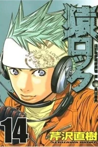 Vol. 14