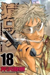 Vol. 18