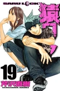 Vol. 19
