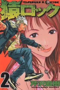 Vol. 2