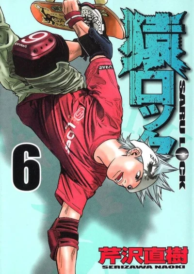 Cover of Vol. 6