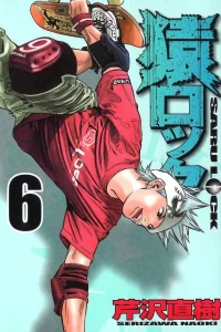 Vol. 6