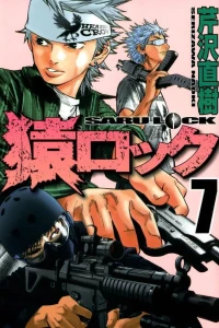 Vol. 7