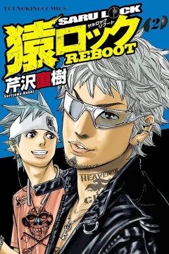Vol. 2