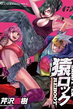 Vol. 7