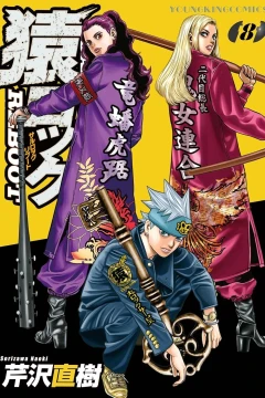 Vol. 8