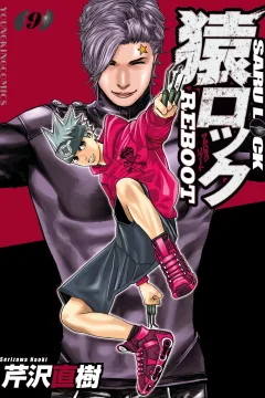 Vol. 9