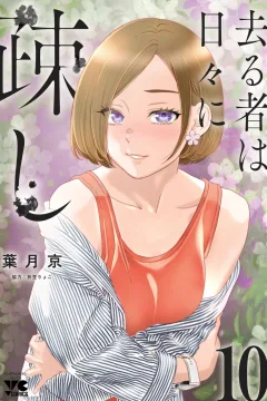 Vol. 10