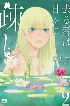 Vol. 2