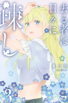 Vol. 3