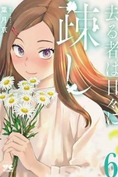Vol. 6