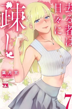Vol. 7