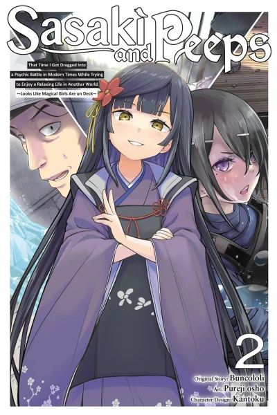 Cover of Vol. 2
