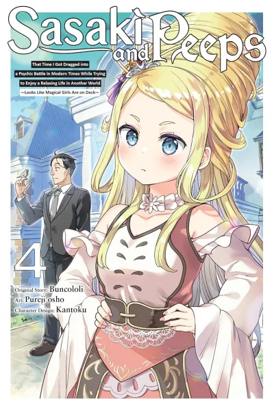 Cover of Volume #4