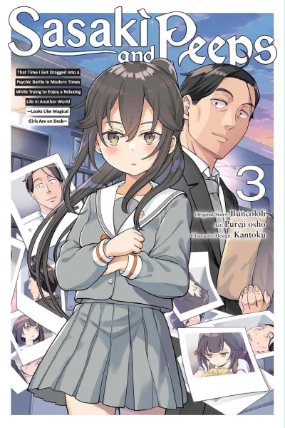 Cover of Vol. 3