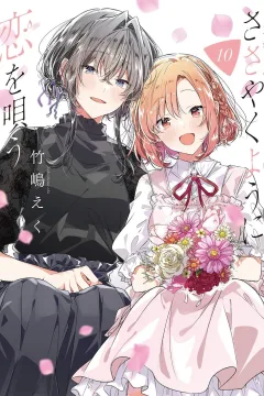 Vol. 10