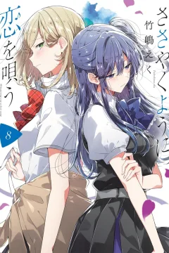Vol. 8