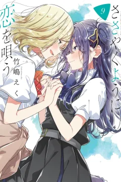 Vol. 9