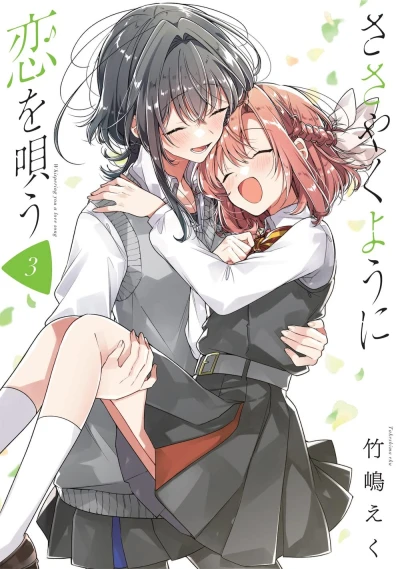 Cover of Vol. 3