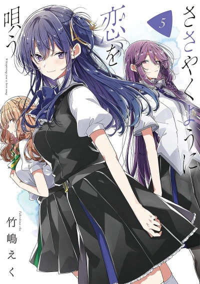 Cover of Vol. 5