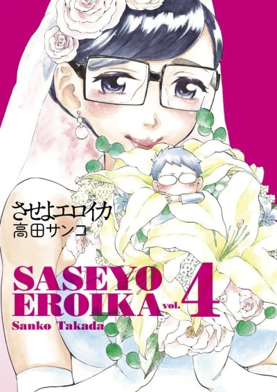 Cover of Vol. 4